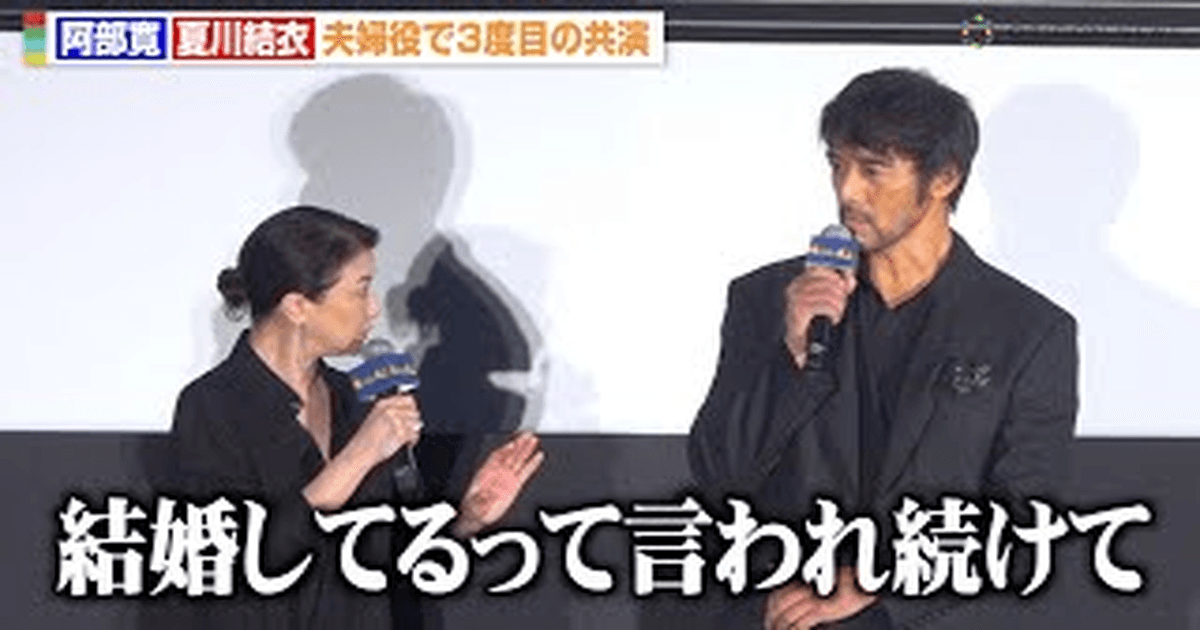 아베 히로시 출연작 영화 시사회 인터뷰 썸네일