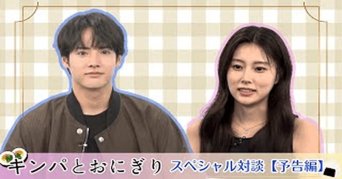 아카소 에이지 인스타 드라마 작품 인터뷰 썸네일