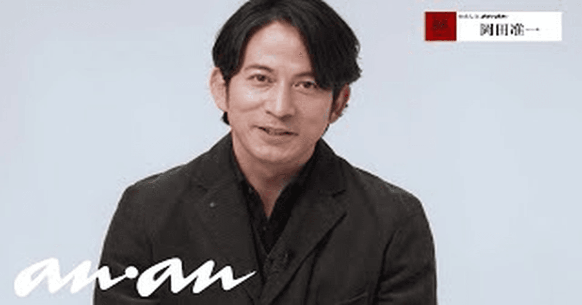 오카다 준이치 인스타 라이프스타일 인터뷰 썸네일