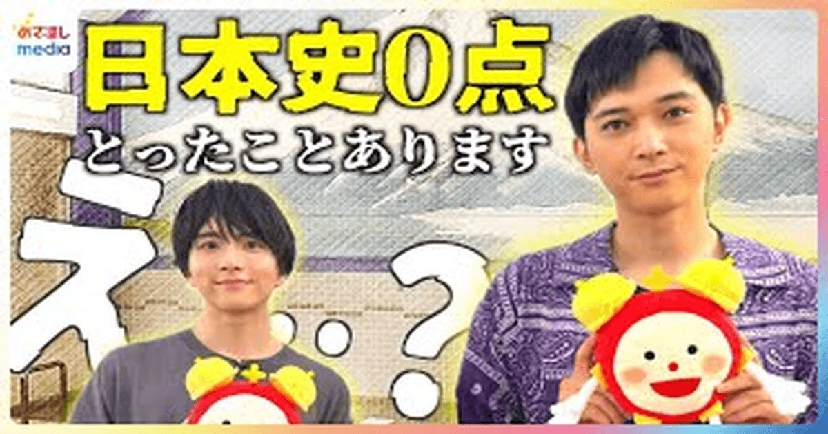 이타가키 리히토 정보 주연 영화 개봉 인터뷰 썸네일