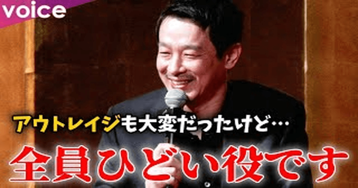 카세 료 인스타 정보 인터뷰 한글자막 썸네일