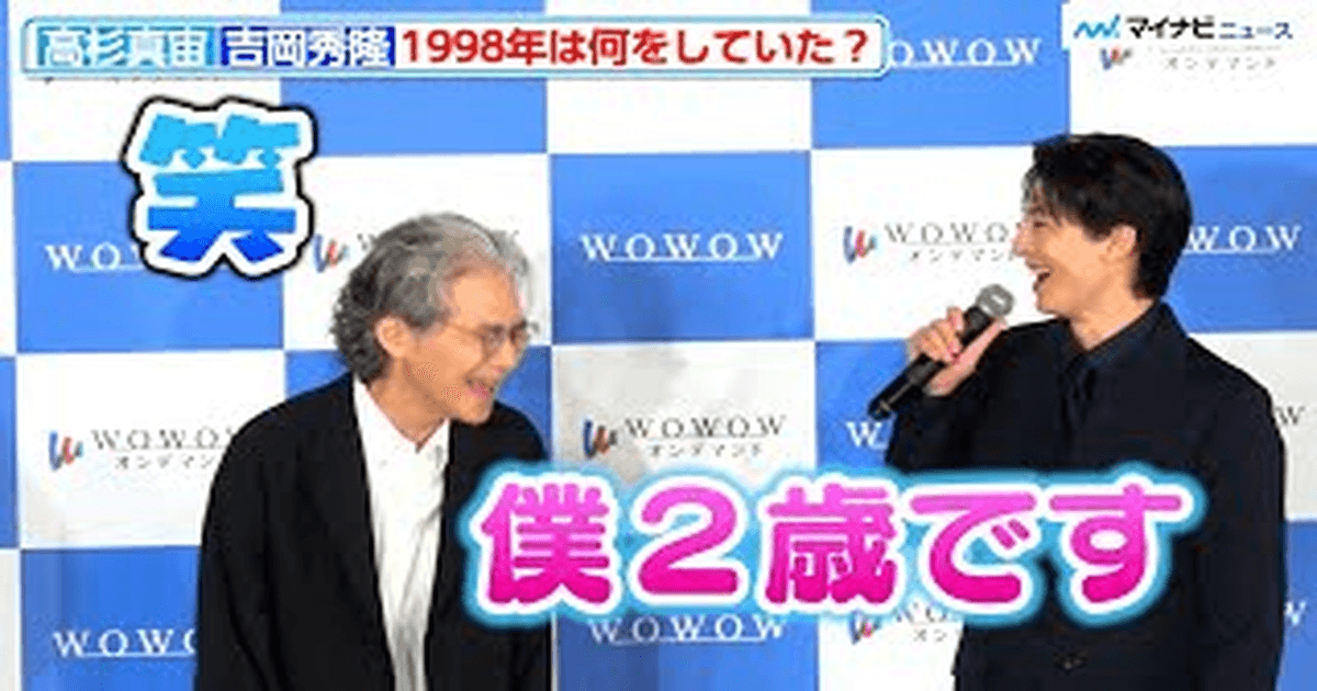 타카스기 마히로 영화 출연작 인터뷰 한글자막 썸네일