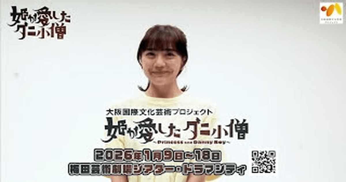 마츠이 아이리 작품 새로운 도전 배역 인터뷰 썸네일