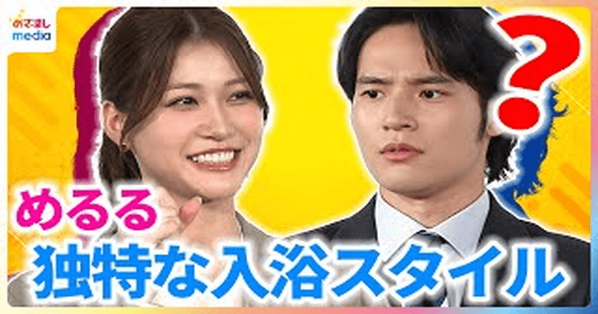 미즈카미 코지 정장 신제품 발표회 모델 발탁 인터뷰 썸네일