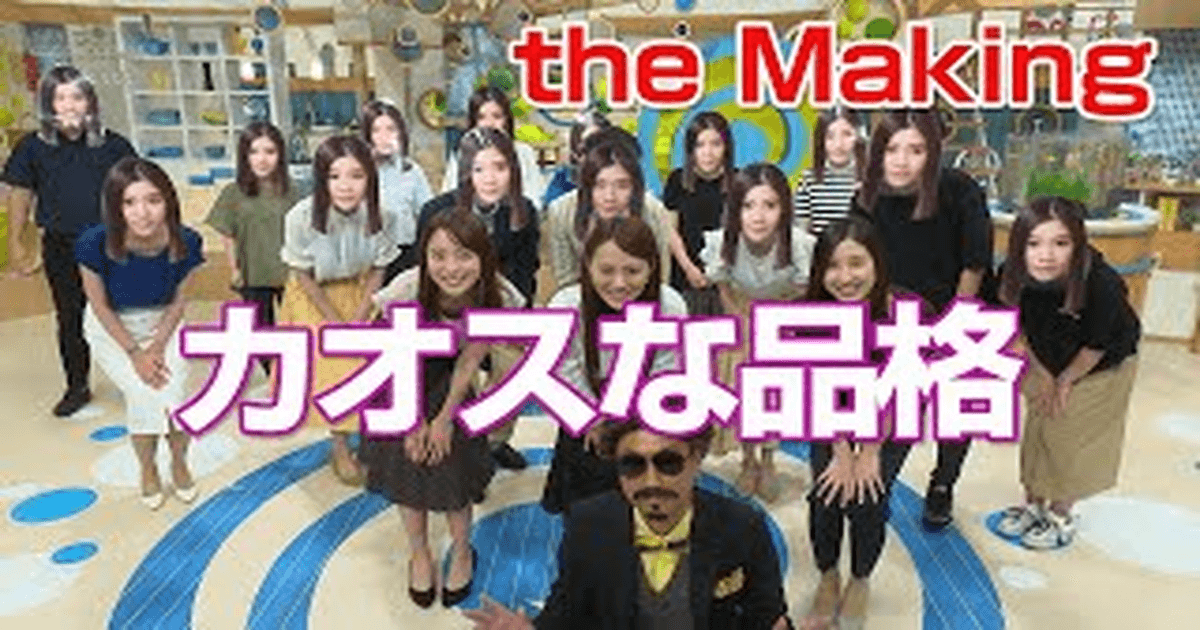 파견의 품격 일드추천 등장인물 광고 촬영 비하인드 썸네일