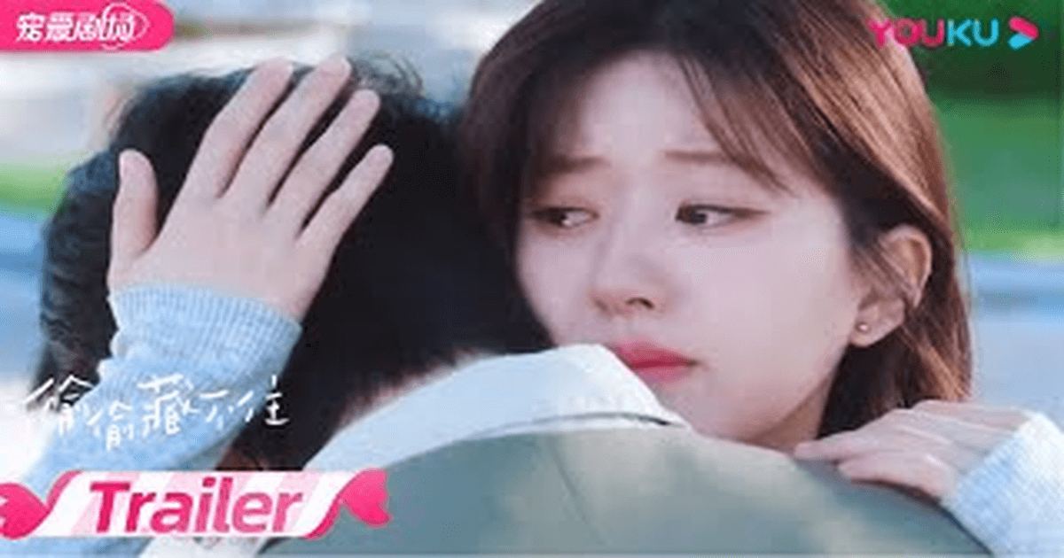 투투장부주 트레일러 썸네일