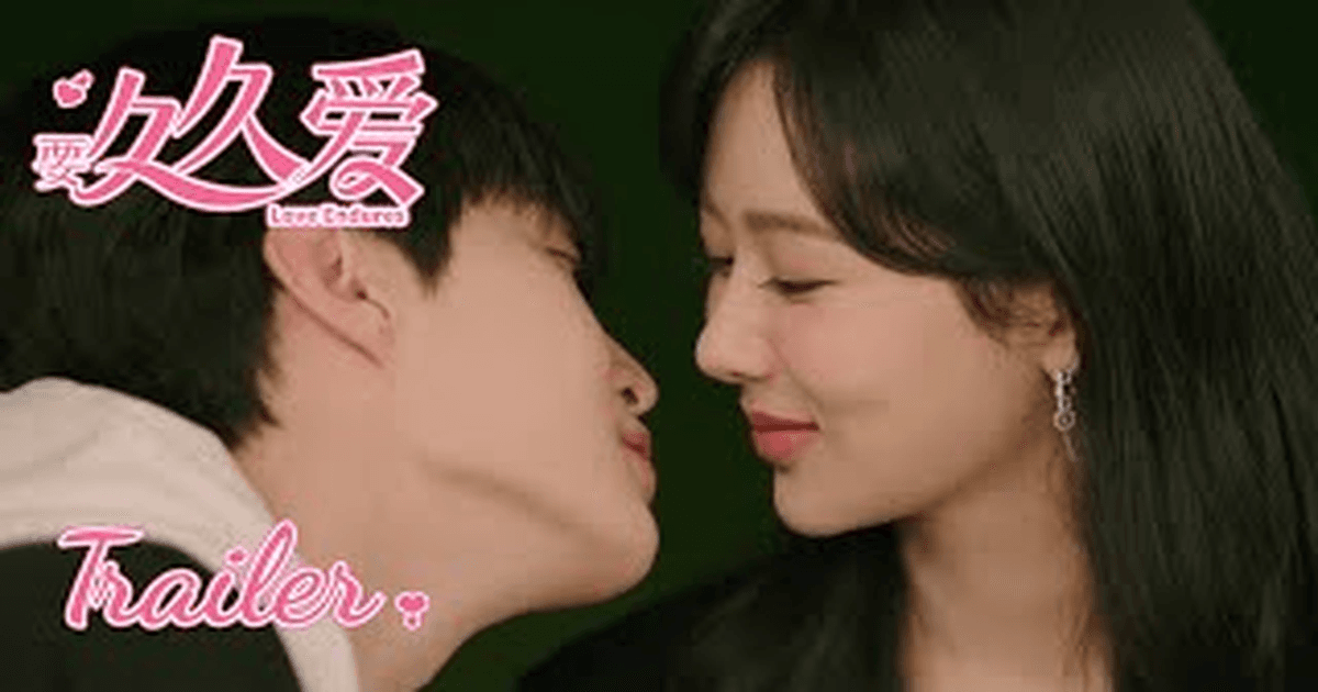 안녕, 오랜만이야 트레일러 썸네일