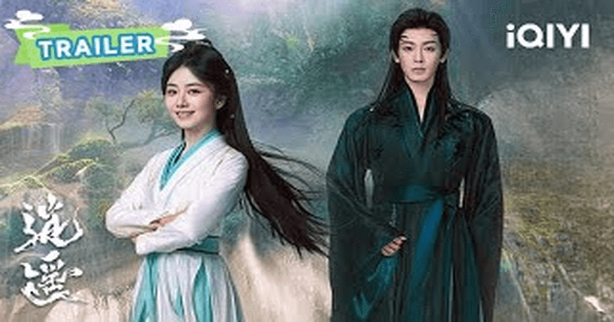 소요 트레일러 썸네일