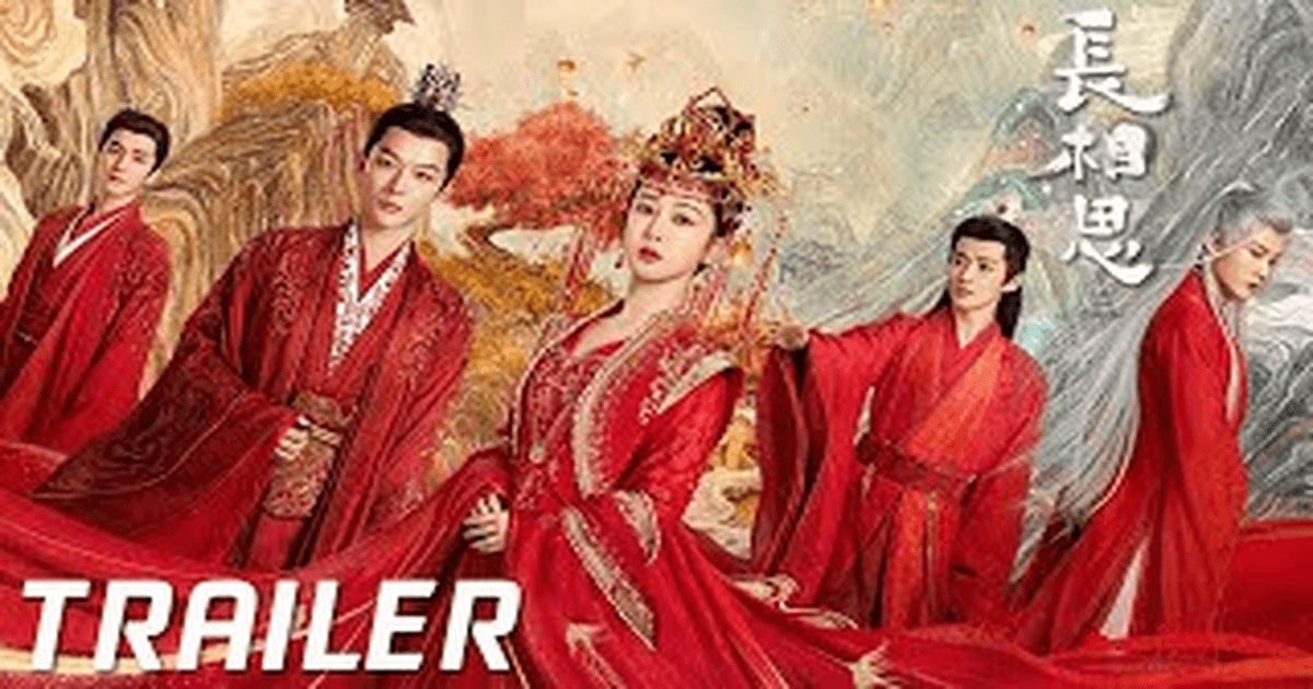 장상사 트레일러 썸네일