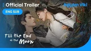 장월신명 트레일러