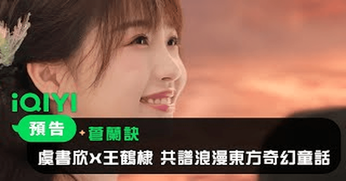 창란결 트레일러 썸네일