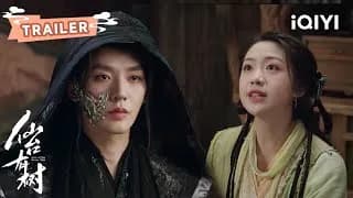 선태유수 트레일러