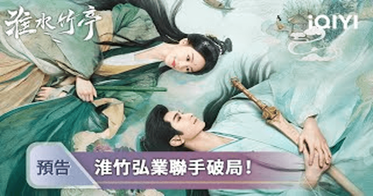 회수죽정 트레일러 썸네일