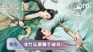 회수죽정 트레일러