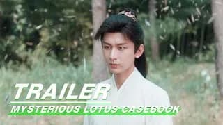 연화루 트레일러