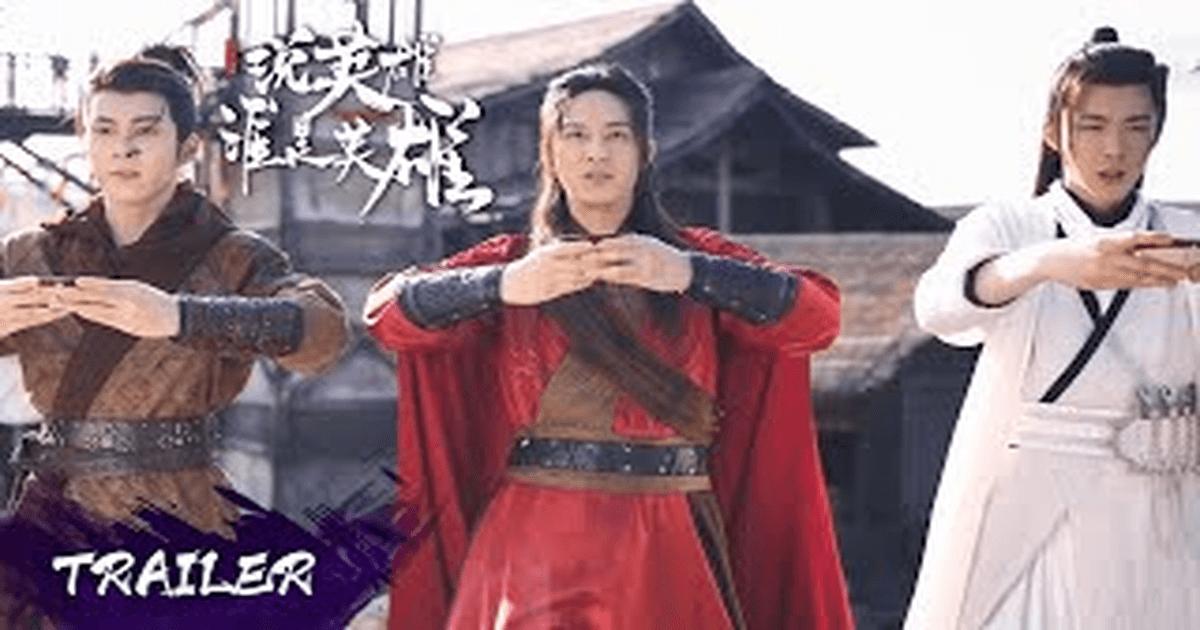 설영웅수시영웅 트레일러 썸네일