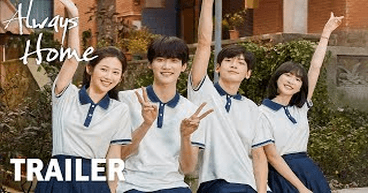 수하유편홍방자 트레일러 썸네일