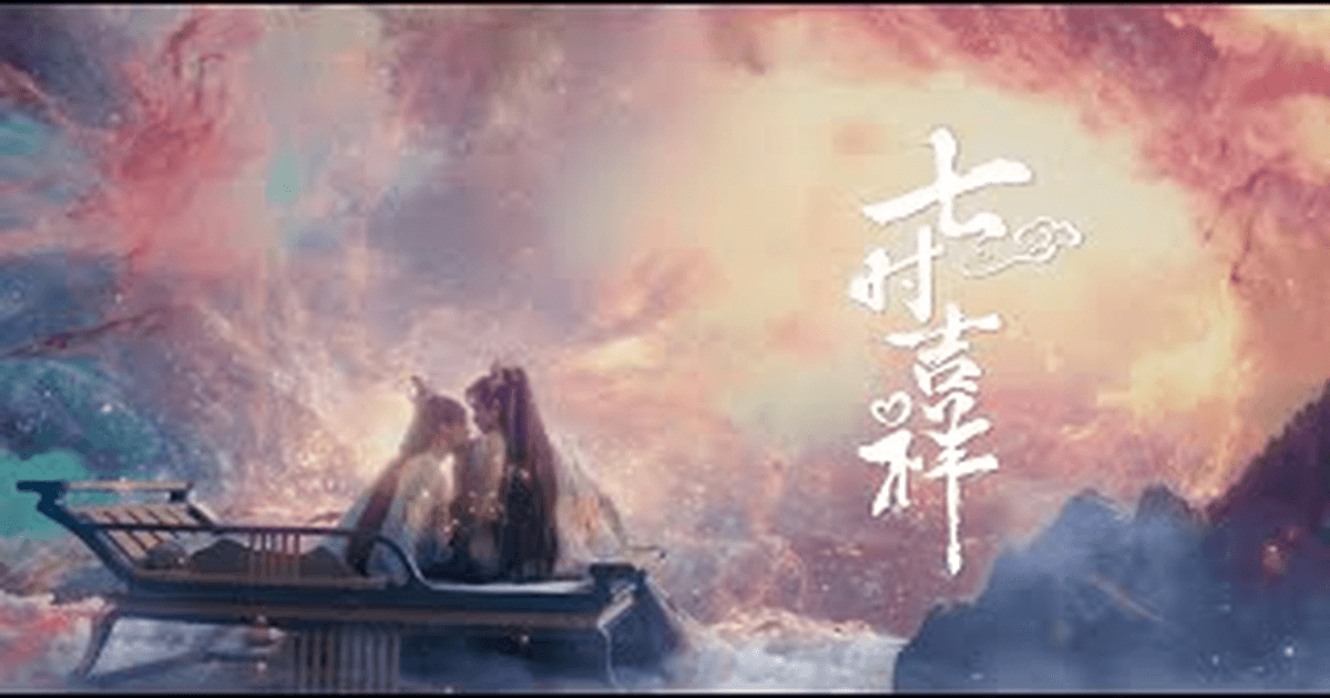 칠시길상 트레일러 썸네일