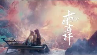 칠시길상 트레일러