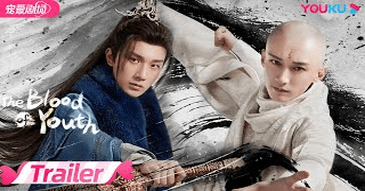 소년가행 트레일러 썸네일