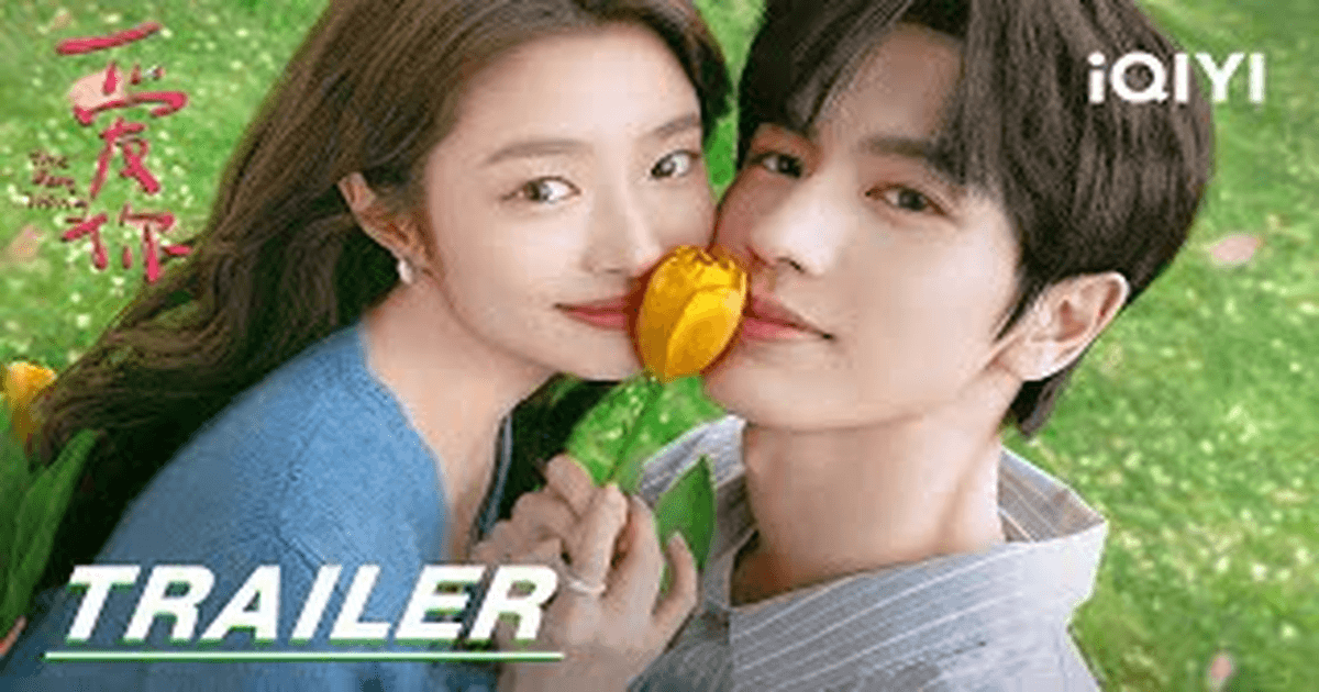 애니 널사랑해 트레일러 썸네일