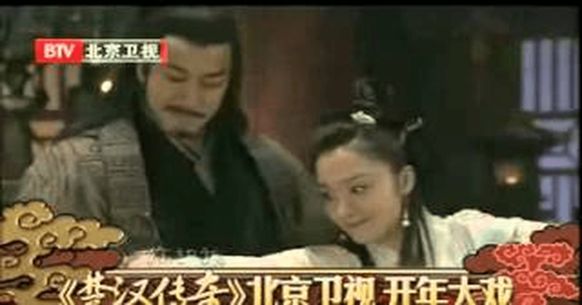 초한지 트레일러 썸네일