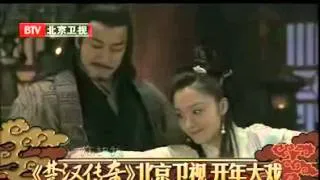 초한지 트레일러