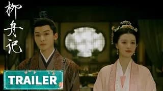 류주기 트레일러