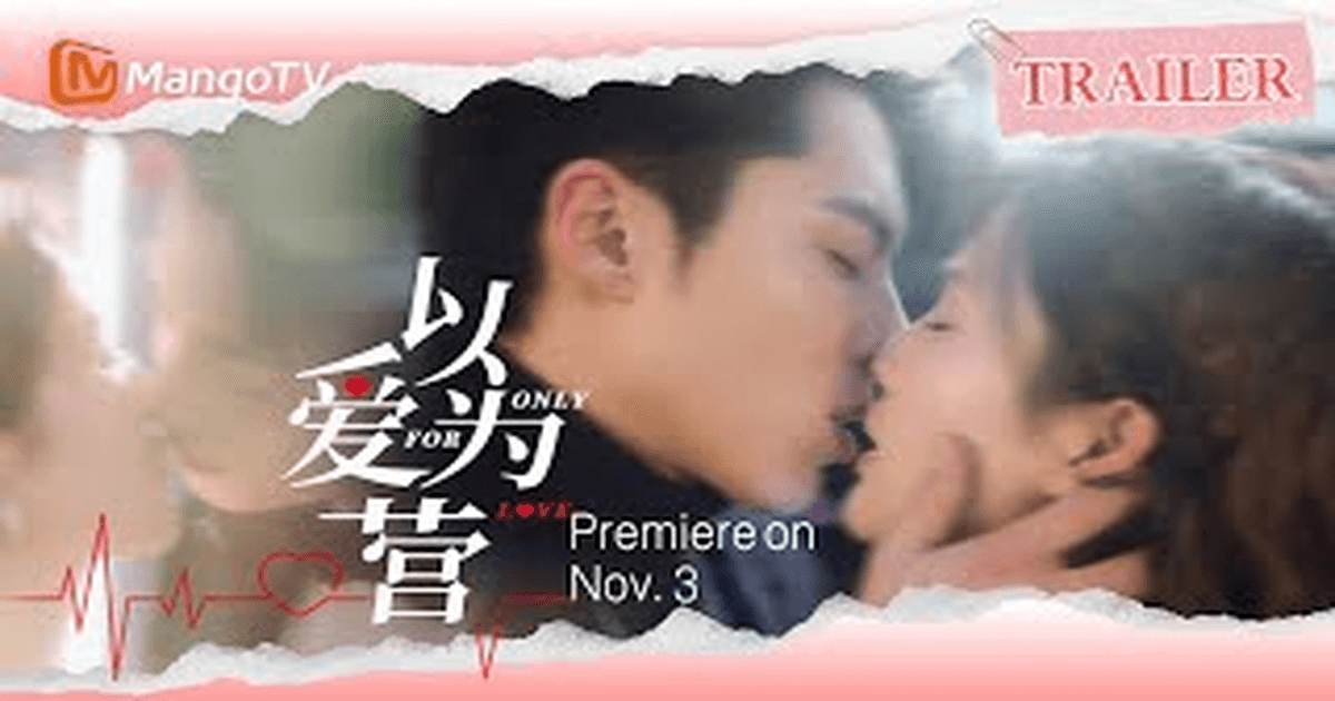 이애위영 트레일러 썸네일