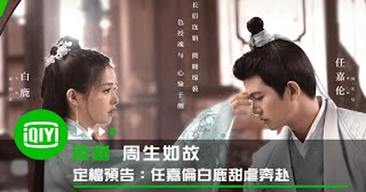 주생여고 트레일러 썸네일