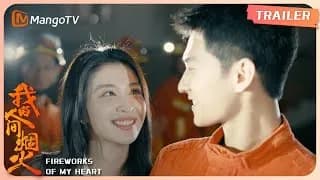 아적인간연화 트레일러