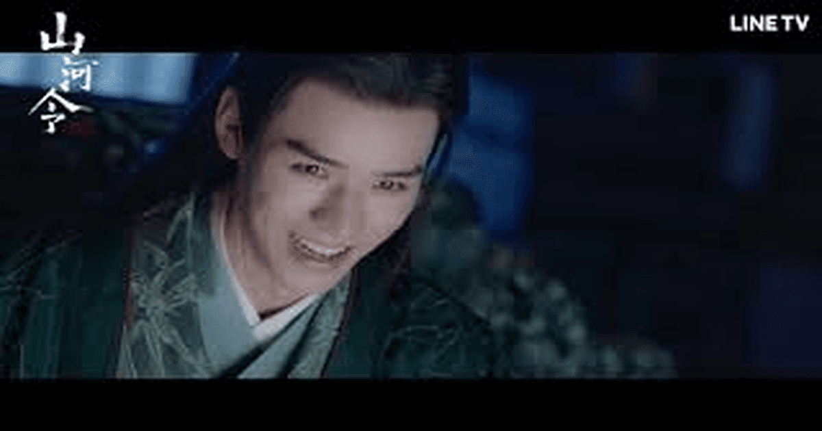 산하령 트레일러 썸네일