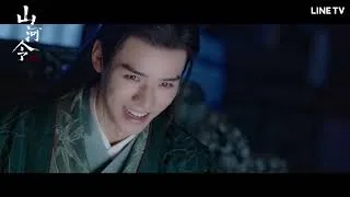 산하령 트레일러