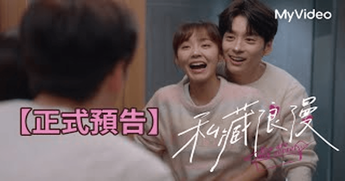 사장낭만 트레일러 썸네일