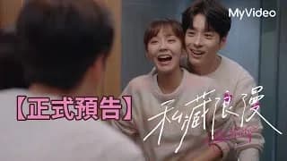 사장낭만 트레일러