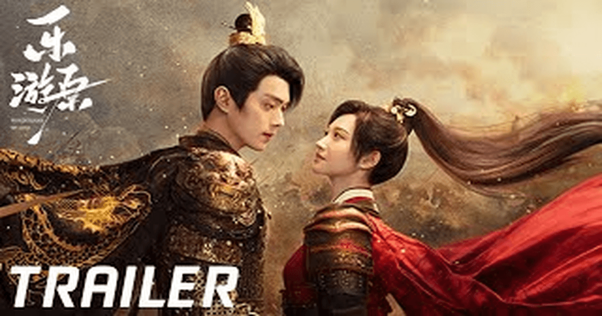 낙유원 트레일러 썸네일