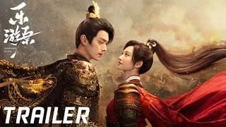 낙유원 트레일러