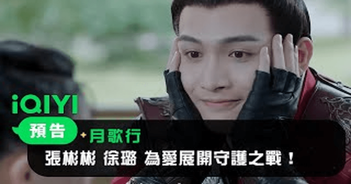 월가행 트레일러 썸네일