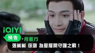 월가행 트레일러