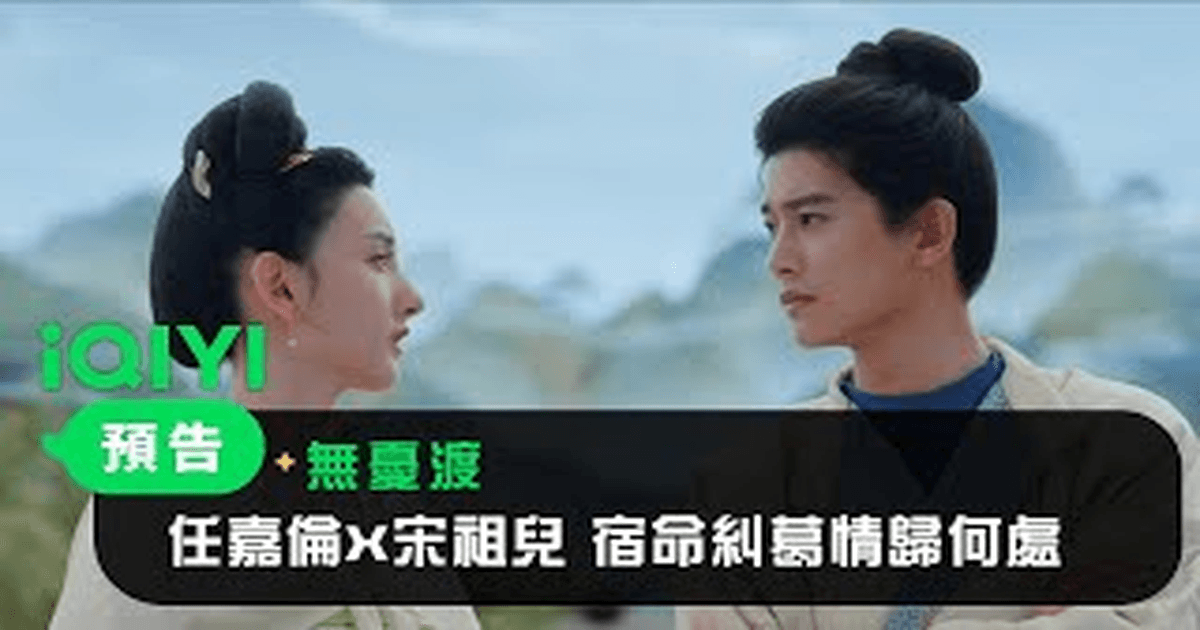 무우도 트레일러 썸네일