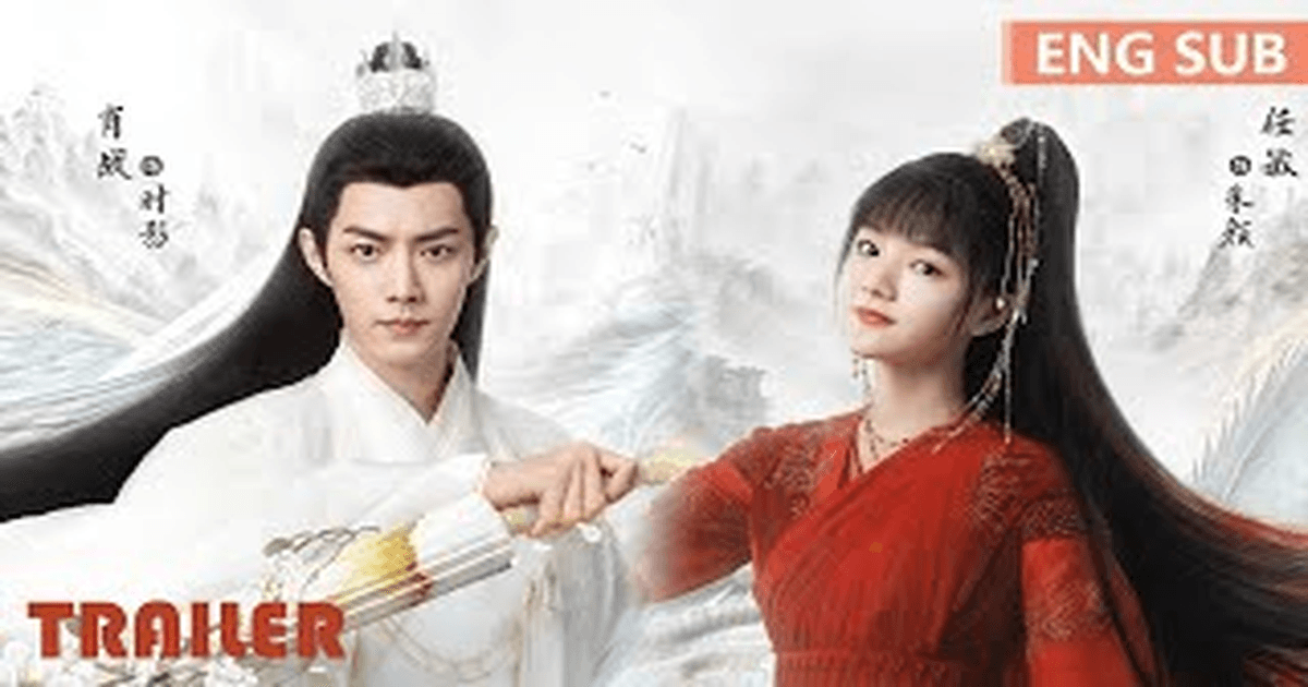 옥골요 트레일러 썸네일