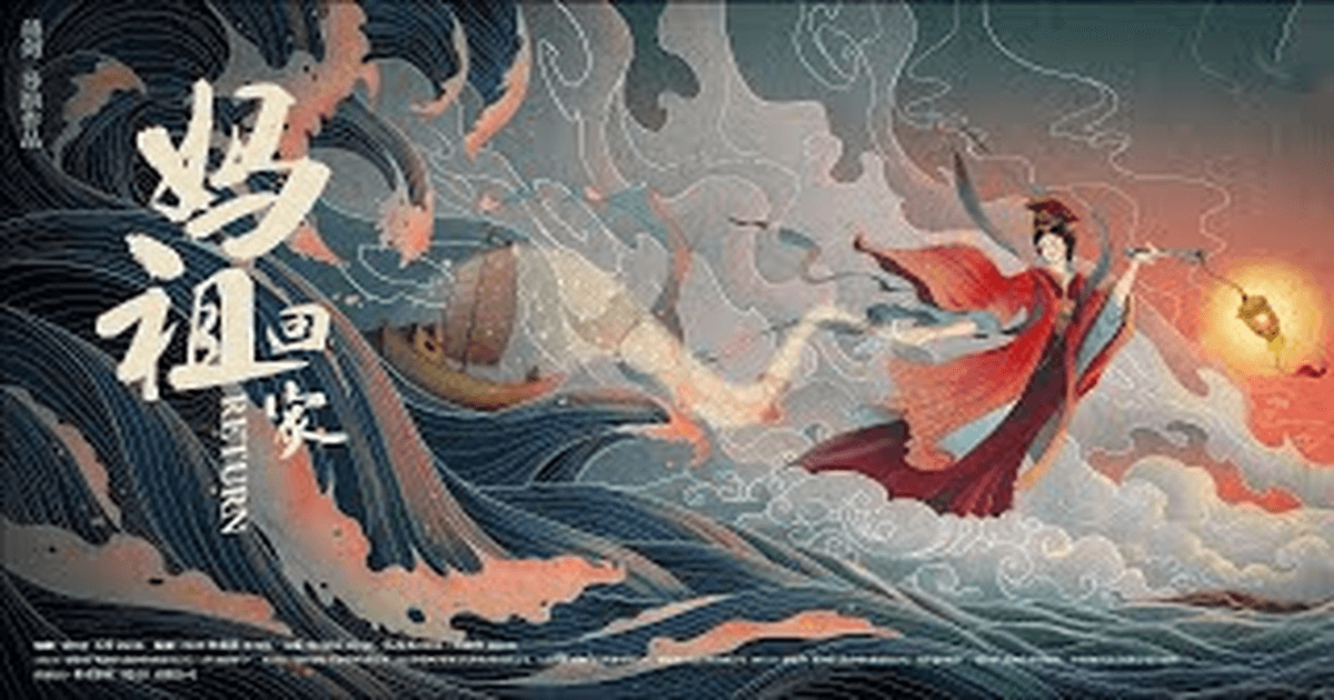 마조 트레일러 썸네일