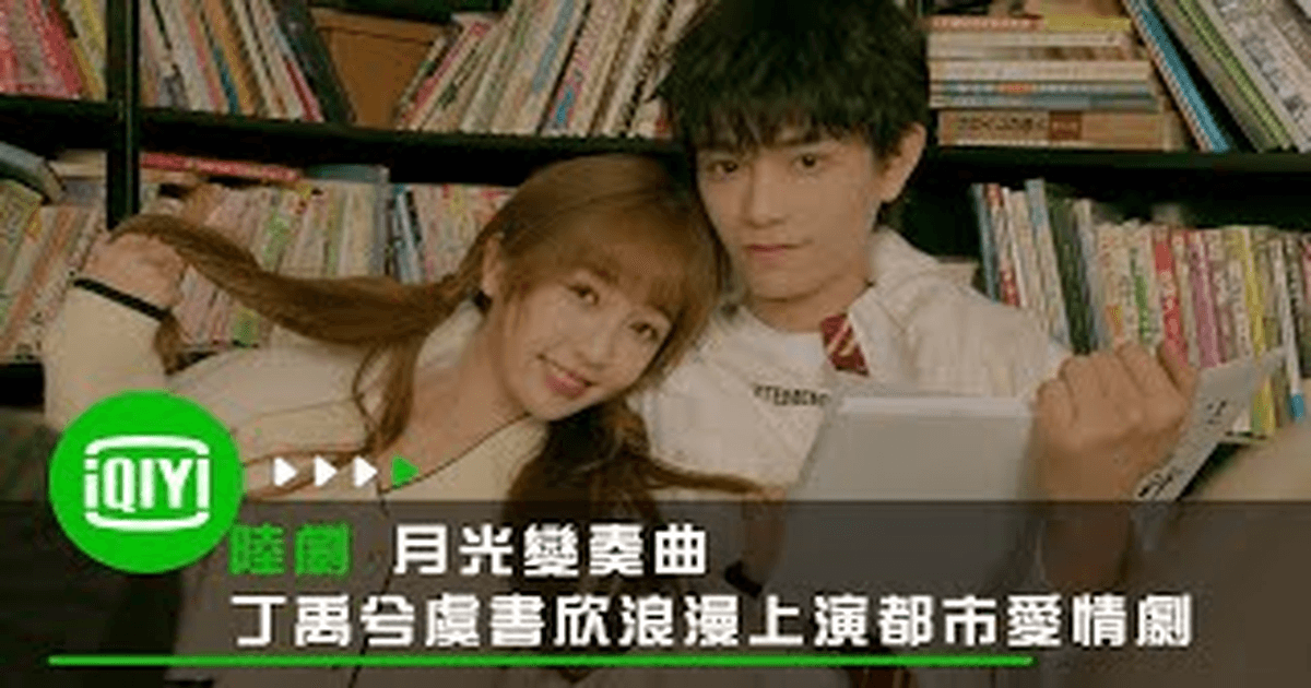 월광변주곡 트레일러 썸네일