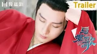 여군가 트레일러