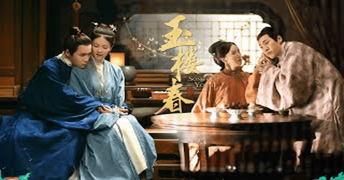 옥루춘 트레일러 썸네일