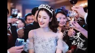 천의무봉 트레일러