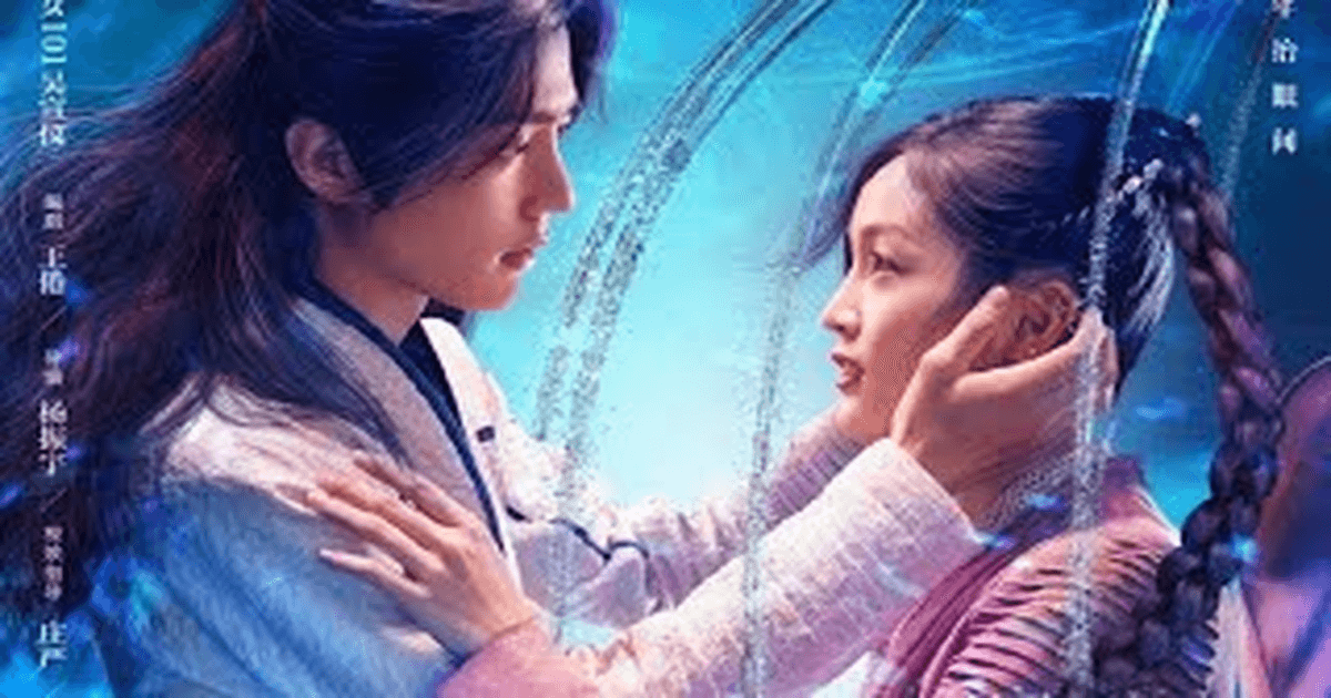 투라대륙 트레일러 썸네일