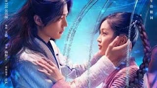 투라대륙 트레일러