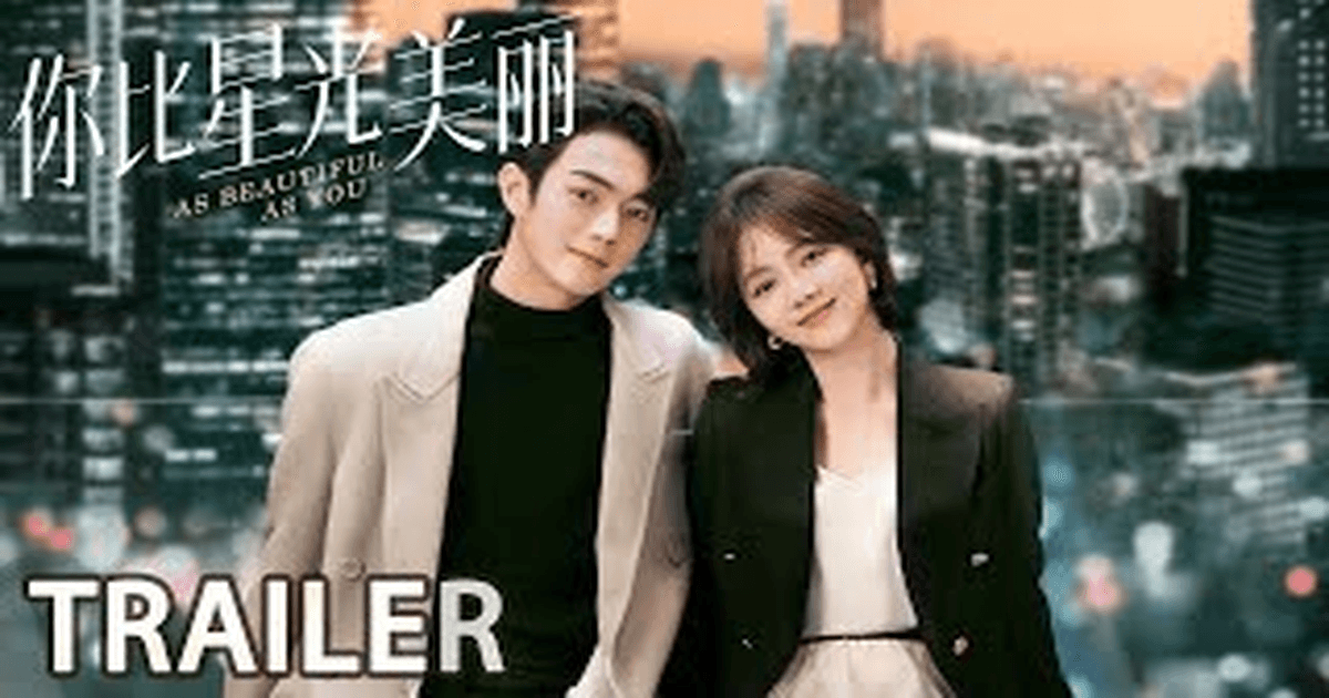 니비성광미려 트레일러 썸네일