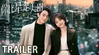 니비성광미려 트레일러